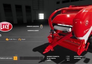 Мод Lely RP445 версия 1.0.0.0 для Farming Simulator 2019 (v1.2.0.1)