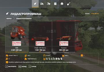 Мод ЛИДА-1300 - Переделка версия 1.0.0.0 для Farming Simulator 2019 (v1.7.1.0)