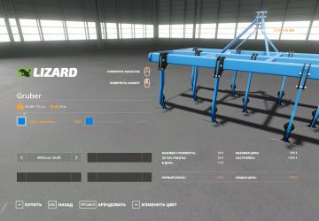 Мод Lizard Gruber 2.5M версия 1.2.1.0 для Farming Simulator 2019