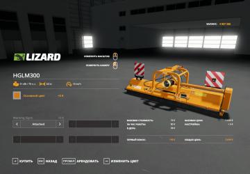 Мод Lizard Mulcher версия 1.0.1.0 для Farming Simulator 2019