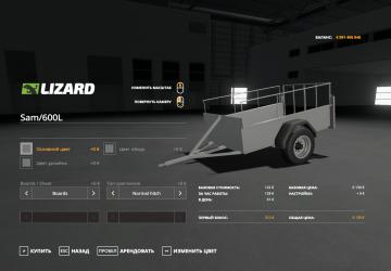 Мод Lizard Sam/600L версия 1.3.0.0 для Farming Simulator 2019 (v1.7x)