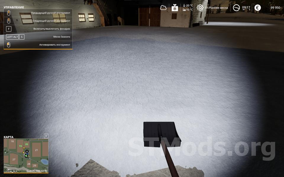 Скачать мод  для уборки снега версия 1.0.0 для Farming Simulator .