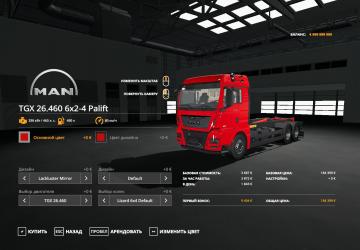 Мод MAN TGX 26.460 6x2-4 HKL версия 1.0.0.0 для Farming Simulator 2019 (v1.3.x)