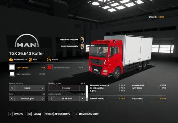 Мод MAN TGX 26.640 Koffer версия 1.0.0.0 для Farming Simulator 2019 (v1.7.x)