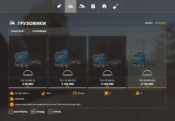 Мод MAN Transport Pack версия 1.2.0.0 для Farming Simulator 2019 (v1.7.x)