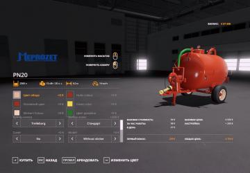 Мод Meprozet PN20 версия 1.1.0.0 для Farming Simulator 2019