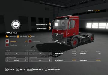 Мод Mercedes-Benz Arocs 4x2 версия 2.0.0.0 для Farming Simulator 2019 (v1.7.x)