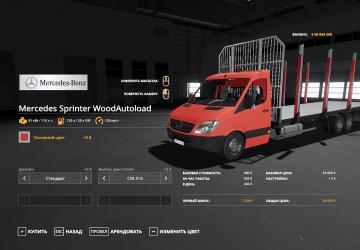 Мод Mercedes-Benz Sprinter Autoload Wood версия 1.0.0.0 для Farming Simulator 2019 (v1.5.x)