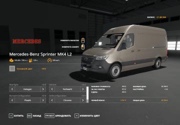 Мод Mercedes-Benz Sprinter MK4 версия 0.5 для Farming Simulator 2019 (v1.6.x)