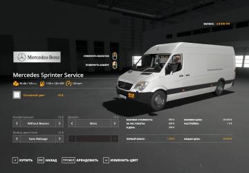 Мод Mercedes-Benz Sprinter Service версия 1.0.0.0 для Farming Simulator 2019 (v1.5.x)