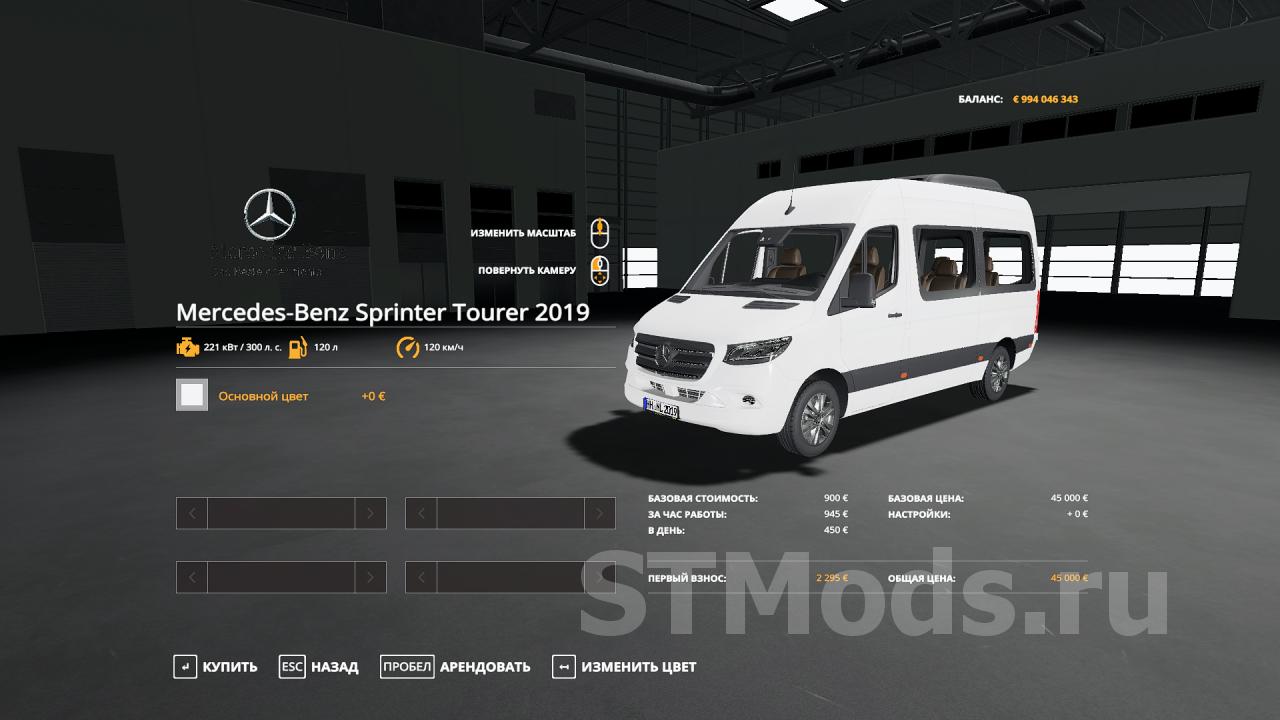 2019 mercedes benz sprinter outlet tourer