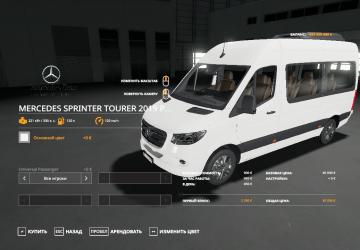 Мод Mercedes-Benz Sprinter Tourer 2019 - Переделка v1.1 для Farming Simulator 2019 (vv1.4.x)