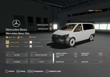 Мод Mercedes-Benz Vito версия 1.0.0.0 для Farming Simulator 2019 (v1.7x)
