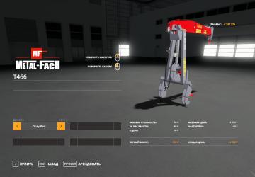 Мод MetalFach T466 With Equipment версия 1.0.0.0 для Farming Simulator 2019 (v1.7x)