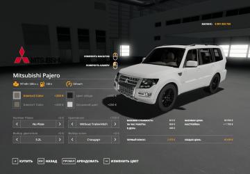 Мод Mitsubishi Pajero версия 1.0.0.0 для Farming Simulator 2019 (v1.5x)