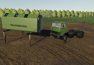 Мод Модуль «Сервис» версия 3.5.0.0.a для Farming Simulator 2019 (v1.5.x)