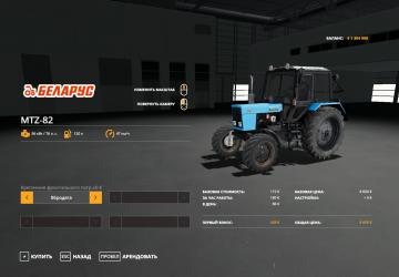 Мод МТЗ-82.1 версия 1.1 для Farming Simulator 2019 (v1.4.x)