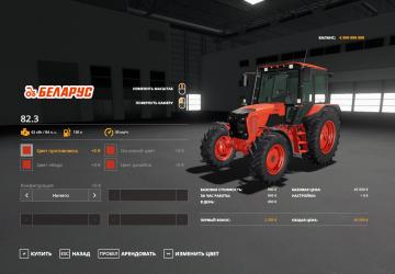 Мод МТЗ-82.3 версия 1.2.0.0 для Farming Simulator 2019 (v1.7x)