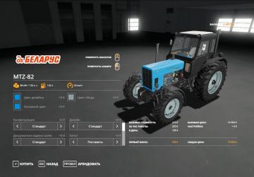 Мод МТЗ-82 Беларусь версия 1.3.2.1 для Farming Simulator 2019 (v1.7.1.0)