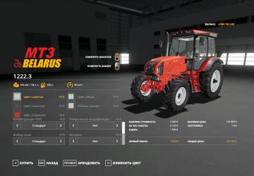 Мод МТЗ БЕЛАРУС 1222.3 версия 1.0.0.0 для Farming Simulator 2019 (v1.7x)