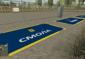 Мод Мукомольный завод версия 1.2 для Farming Simulator 2019 (v1.4х)