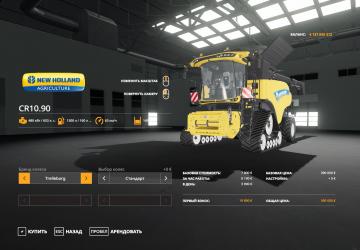 Мод New Holland CR1090 версия 1.0 для Farming Simulator 2019 (v1.5.1.0)