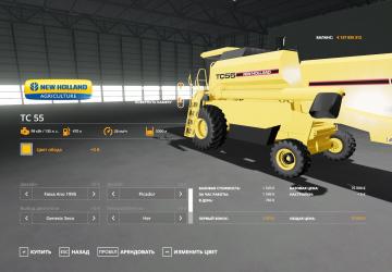 Мод New Holland TC 55 версия 1.0 для Farming Simulator 2019 (v1.5.1.0)