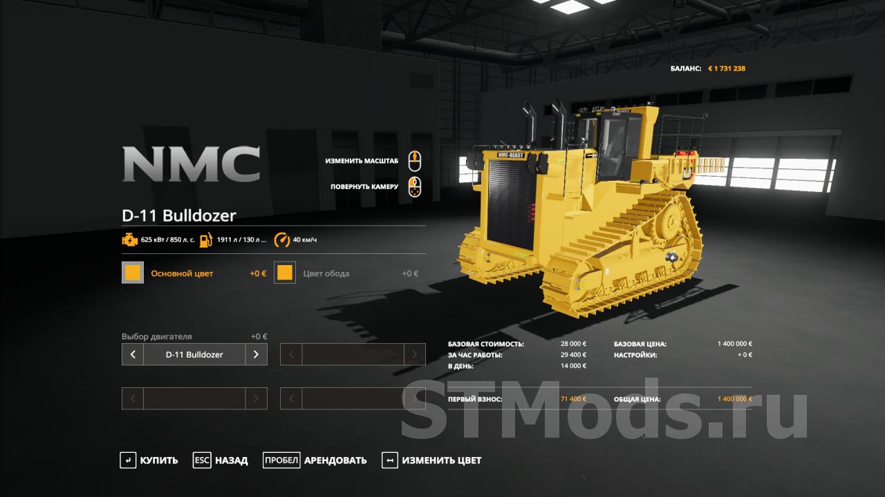 Скачать мод Nmc D 11 Bulldozer версия 1000 для Farming Simulator 2019 V16x 1679
