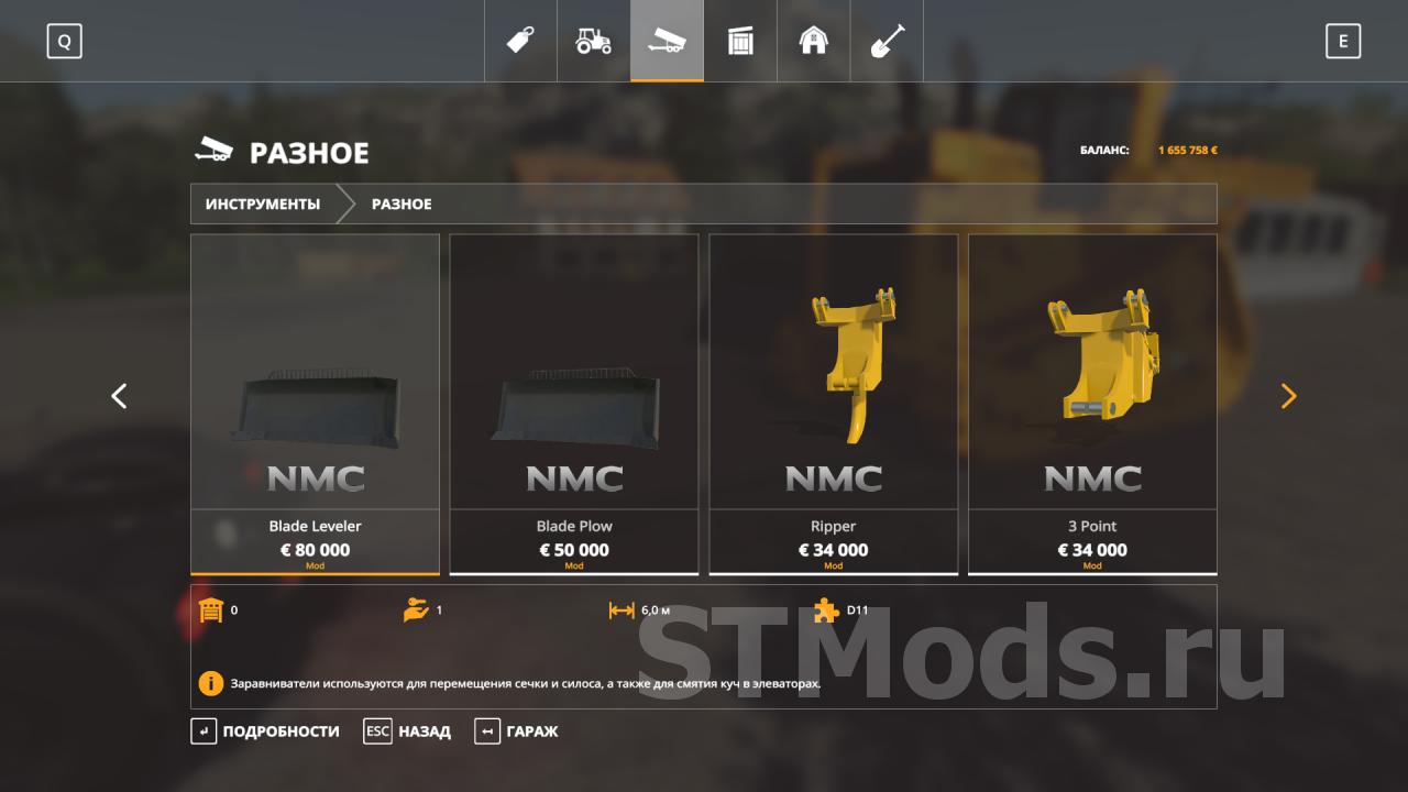 Скачать мод Nmc D 11 Bulldozer версия 1000 для Farming Simulator 2019 V16x 8187