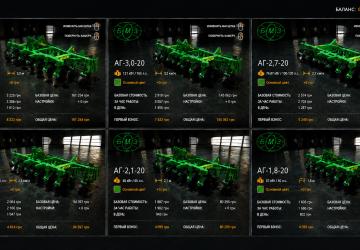 Мод Пак АГ - Конвертация версия 1.0.0.2 для Farming Simulator 2019 (v1.7.1.0)