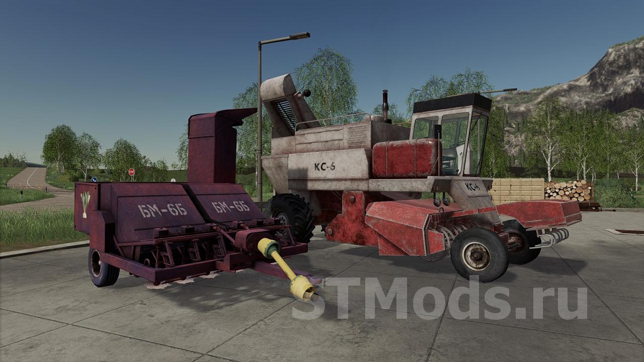 Скачать мод Пак для корнеплодов версия 1.0 для Farming Simulator 2019  (v1.5.x)