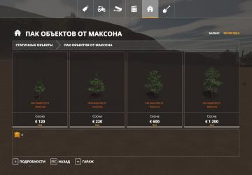 Мод Пак объектов версия 1.0 для Farming Simulator 2019 (v1.3.x)