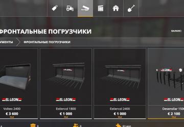 Мод Palas El Leon версия 1.0 для Farming Simulator 2019 (v1.4)