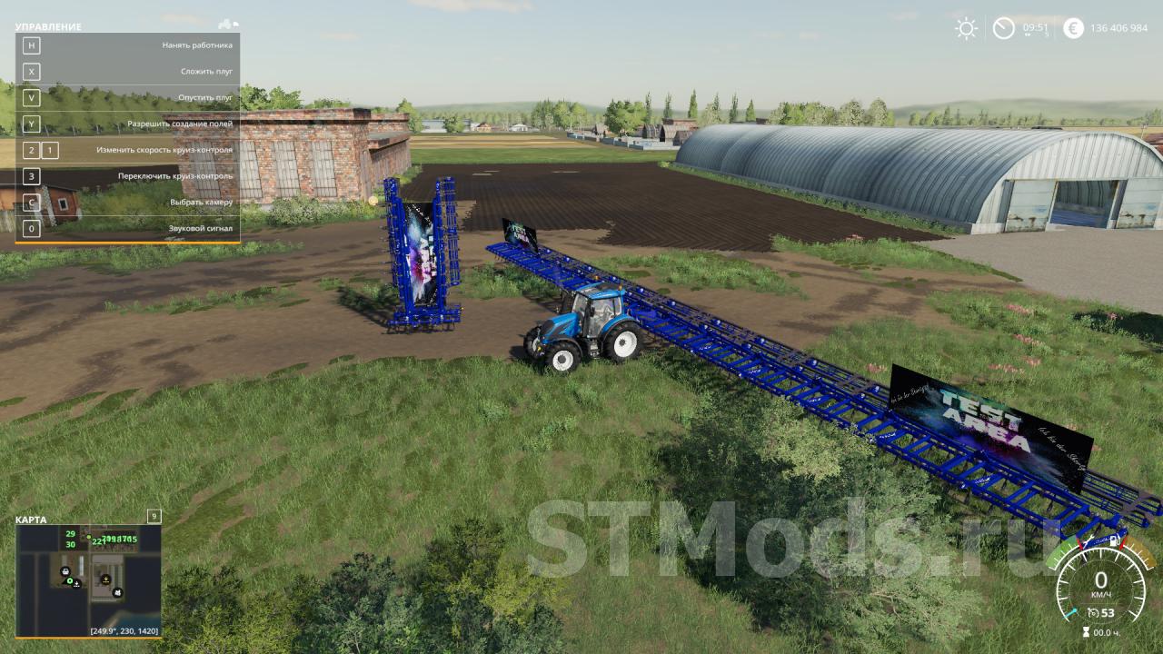 Скачать мод Plow 30m Shorty - Edition версия 1.2 для Farming Simulator 2019  (v1.5.1.0)