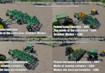 Мод Посевной комплекс «Кузбасс» версия 1.0.0.1 для Farming Simulator 2019 (v1.7.1.0)