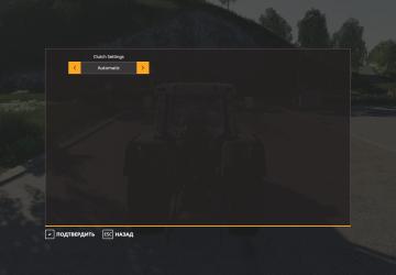 Мод Real Manual Gearbox Transmissoon версия 0.6.1.8 для Farming Simulator 2019 (v1.7x)