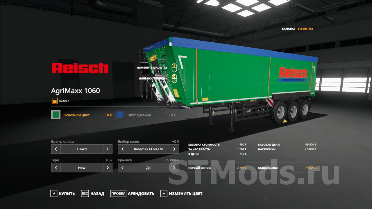 Скачать мод Reisch Agrimaxx 1060 Rsdy 14 версия 1000 для Farming Simulator 2019 V16x 8551