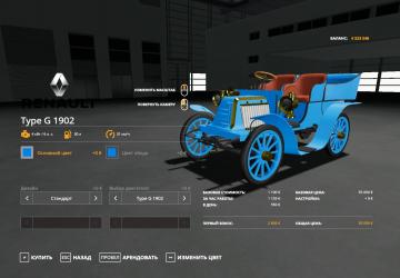 Мод Renault Type G/Type G Serie B версия 1.0.1.0 для Farming Simulator 2019 (v1.3.x)