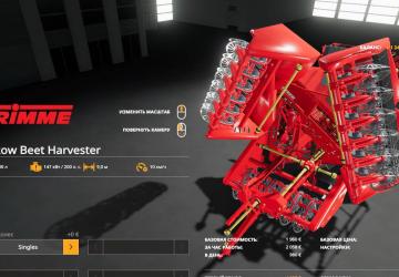 Мод Rooster 18 Row Sugar Beet Harvester версия 1.0.0.0 для Farming Simulator 2019 (v1.3.х)
