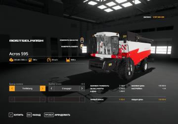 Мод Rostselmash Acros 595 версия 1.0.0.0 для Farming Simulator 2019 (v1.7.x)