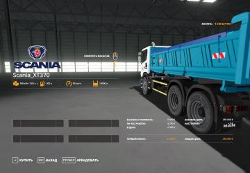 Мод Scania XT370 Kipper версия 1.0 для Farming Simulator 2019 (v1.5.1.0)