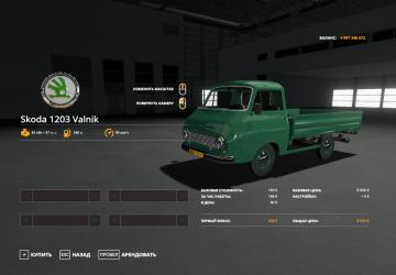 Мод Skoda 1203 Valnik версия 1.1 для Farming Simulator 2019 (v1.7.x)
