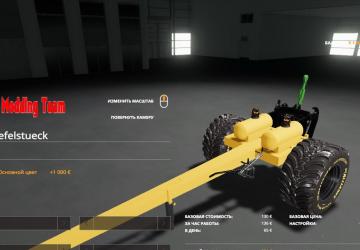 Мод Snuefelstueck версия 3.1 для Farming Simulator 2019 (v1.2.0.1)