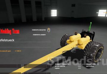 Мод Snuefelstueck версия 4.0 для Farming Simulator 2019 (v1.3.х)