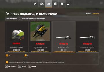 Мод Snuefelstueck версия 9.5 для Farming Simulator 2019 (v1.7.1.0)