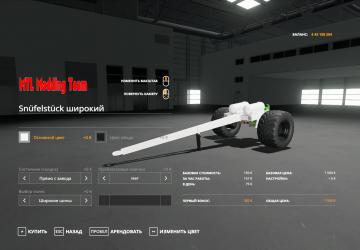Мод Snuefelstueck версия 9.5 для Farming Simulator 2019 (v1.7.1.0)