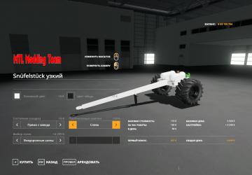Мод Snuefelstueck версия 9.5 для Farming Simulator 2019 (v1.7.1.0)