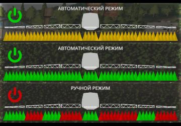 Мод SprayerSectionControl с русским переводом v0.4.1.0 для Farming Simulator 2019 (v1.7.1.0)