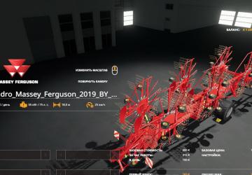Мод Swadro Massey Ferguson 2019 версия 1.0 для Farming Simulator 2019 (v1.2.0.1)