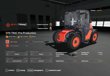 Мод SYN TRAC версия 1.6.1.1 для Farming Simulator 2019 (v1.7.x)